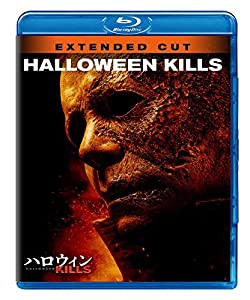 ハロウィン KILLS [Blu-ray](中古品)