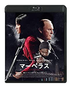 マーベラス [Blu-Ray](中古品)