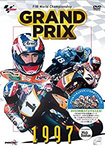 GRAND PRIX 1997 総集編【新価格版】 [DVD](中古品)