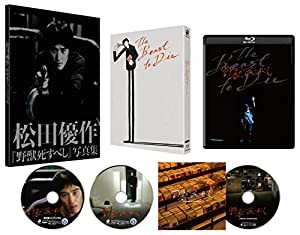 野獣死すべし ４Kデジタル修復 Ultra HD Blu-ray 【HDR版】 （4K Ultra HD Blu-ray＋Blu-ray+CD 計3枚組） [Blu-ray](中古品)