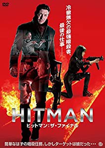 HITMAN ヒットマン：ザ・ファイナル [DVD](中古品)