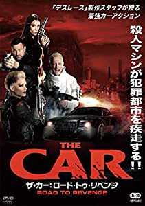 ザ・カー　ロード・トゥ・リベンジ [DVD](中古品)