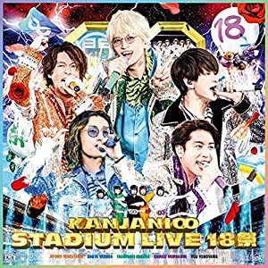 KANJANI∞　STADIUM LIVE １８祭 (初回生産限定盤A) (DVD)(中古品)