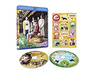 【Amazon.co.jp限定】劇場版 ねこ物件(L版ブロマイド付) [Blu-ray](中古品)