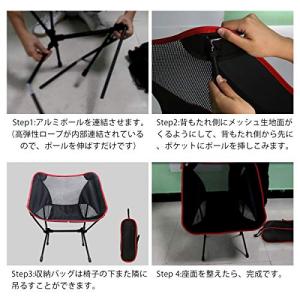 最新タイプ Elesy アウトドアチェア ローチェア キャンプ椅子 イス 超軽量 折りたたみ 耐荷重150kg コンパクト 組み立て式 収納の通販はau Pay マーケット オリエントショップ 商品ロットナンバー 458168348