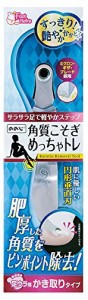 ののじ 足うら用 角質こそぎ ステンレス鋼 吊り下げ型 めっちゃトレ