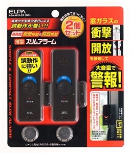 ELPA 薄型ウインドウアラーム 衝撃&開放検知 ブラウン 2個入 ASA-W13-2P(BR)