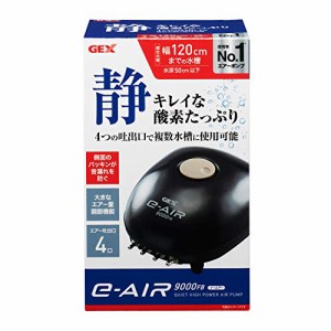 GEX AIR PUMP e‐AIR 9000FB 吐出口数4口 8W 水深50cm以下・幅120cm水槽以下 静音エアーポンプ