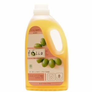 フォーリア 洗濯用洗剤 2000ml