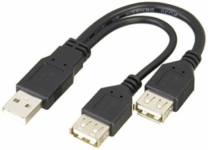 変換名人 データ転送*充電と充電のみを使い分けられる二股(Y字)USBケーブル [ USB A・オス - USB A・メス(x2) ] [ 約15cm x 2 ] USBA/2