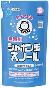 シャボン玉　スノール　つめかえ用　800mL　無添加石けん　衣類用　液体石けん　日本アトピー協会推薦品　　柔軟剤不要