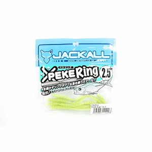 JACKALL(ジャッカル) ワーム ペケリング 2.5インチ