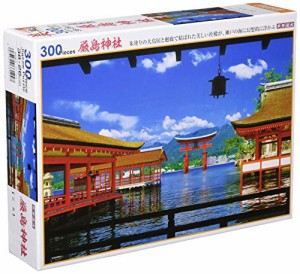 300ピース ジグソーパズル 世界遺産 厳島神社(26x38cm)