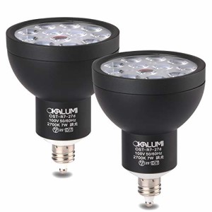 OKALUMI LEDスポットライト E11口金 調光対応 電球色 75w/100w形相当 7W 830lm ハロゲン形 ？LED電球 2個セット【外観：ブラック/電球色/