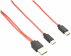 SSA Service エスエスエーサービス 充電専用 USB Type-C 2股ケーブル [ 合計 5V/3A(15W)通電対応 ・ 80cm ] SU2-TC80X2 SU2-TC80X2