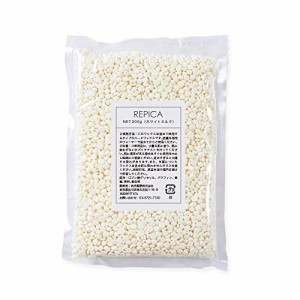 REPICA 粒状 ハードワックス 200g ホワイト ブラジリアンワックス 鼻毛 ワックス脱毛 鼻毛脱毛 鼻毛ワックス ワックス メンズ レディース