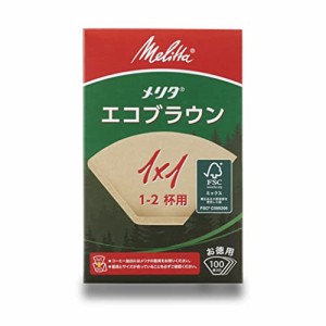 メリタ(Melitta) フィルターペーパー 1*2杯用 エコブラウン FSCミックス 1x1 ナチュラルブラウン 100枚入 PE-11GBN