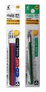 パイロット フリクションボール スリム多色用 リフィル 0.38mm 替芯 3色セット*緑 LFBTRF30UF3C*12UF-G 2種2個組み