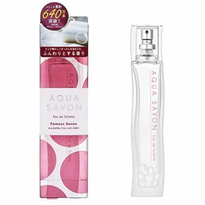 AQUA SAVON(アクアシャボン) アクアシャボン みんなが知ってるシャボンの香り オードトワレ 80mL