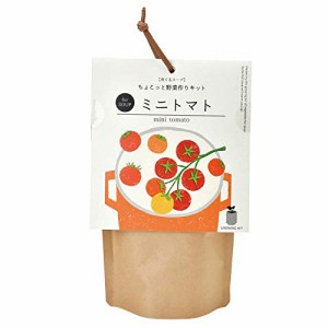 聖新陶芸 家庭菜園 簡単 栽培キット ミニトマト 室内 香草 野菜 栽培セット 約12*6cm 育てるスープ 母の日 プレゼント 誕生日 GD-79505