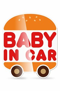 MKEマーケット BABY IN CAR バーガーカー 耐水 ベビーインカー 日本製 (BABY/マグネット)