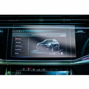 【GAFAT】Audi アウディ Q8 2019* e-tron センターディスプレイ 上段 タッチスクリーン 上側 PET製 車用液晶保護フィルム センターディス