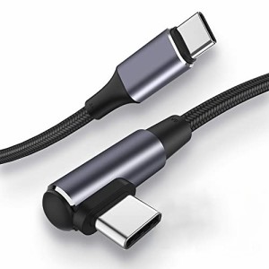 USB Type C ケーブル L字 0.5M 100W/5A PD対応 QC 4.0急速充電 高速データ転送 高耐久ナイロン編み Type c to Type c タイプC 充電ケーブ