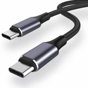 USB Type C ケーブル 0.5M 100W/5A PD対応 QC 4.0急速充電 高速データ転送 高耐久ナイロン編み Type c to Type c タイプC 充電ケーブル T