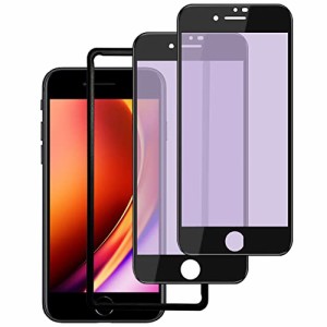 DXFAU 【2枚セット】強化ガラスフィルム iPhone 7plus / iPhone 8plus 用 ブルーライトカット 全面保護フィルム 5.5インチ対応 液晶画面 