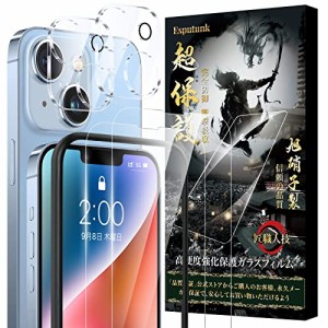 Esputunk iPhone14 ガラスフィルム 2枚* iPhone14 カメラフィルム 2枚 【高透過率-日本旭硝子素材製-4枚 ガイド枠付き】 全面保護 硬度9H