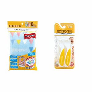 EDISONmama(エジソンママ) 使い捨てスタイ・フォーク&スプーンBabyレモンセット