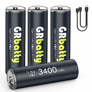 GRbatty 単4形 リチウム電池 USB直接充電 単四電池（1200mWh*4）セット 1.5V定出力 2H急速充電 約1500回使用可能