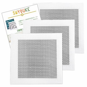 5WYOUKE リペアプレート 3枚セット 20*20cm (アルミメッシュ枠15*15cm） 壁穴補修キット リペアパッチ 壁修理パッチ 壁補修 穴埋め グラ