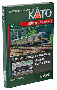 KATO Nゲージ E231系1000番台 東海道線 更新車 基本セット 4両 10-1784 鉄道模型 電車