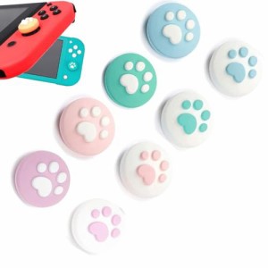 【Switch/Switch Lite/有機EL 対応】 スティックカバー アナログスティックカバー ジョイスティックキャップ ロッカーキャップ シリコン 