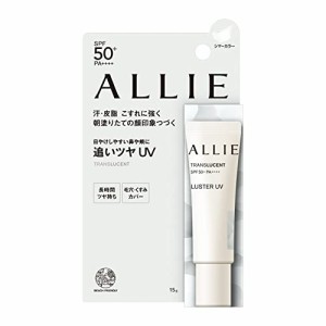 ALLIE(アリィー) クロノビューティ カラーオンUＶ ラスター