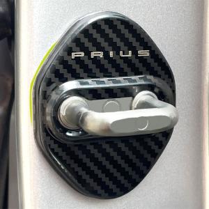トヨタプリウス50後期用ハンドルスイッチ　シフトカバー、車速連動ドアロック部品 トヨタプリウス50後期用ハンドルスイッチシフトカバー、車速連動