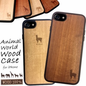 スマホケース 天然木 木製 アニマルワールド 猫 犬 アルパカ iPhone14 iPhoneSE 第3世代 iPhone13 iPhone12 iPhone11 Pro mini Promax iP