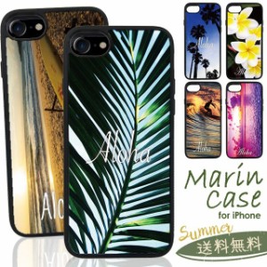スマホケース マリン 海 南国 南国 ハワイ Hawaii ALOHA iPhone14 iPhoneSE 第3世代 iPhone13 iPhone12 iPhone11 Pro mini Promax  iPhon