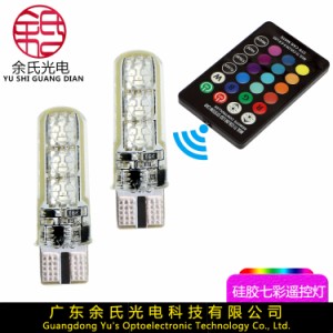 1Pair T10 RGB LED電球リモートコントローラ5050 6SMDカラフルなLEDストロボ車ウェッジサイドライト