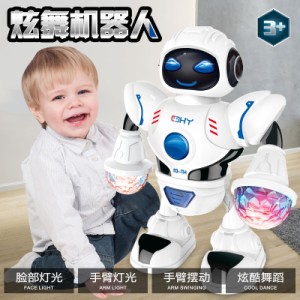 スマートミニロボット 楽しい ロボット ダンス ロボット おもちゃ Led 音楽ダンスロボット