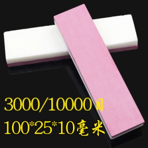 10000＃3000＃2-SidesグリットナイフRuby Sharpener砥石研磨ストーン