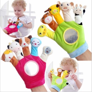 幼児0-1歳の赤ちゃん生地指人形新生児動物の手パペット手袋プレイおもちゃ