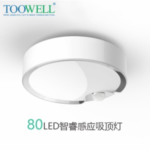 80LEDs6Wモーションセンサーシーリングライトバッテリー式室内灯階段廊下ランドリー地下倉庫用