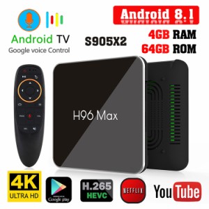 S905X2 H96 Max X2 Android 8.1 TV Box HDスマートネットワークメディアプレーヤー