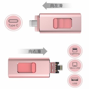 1 in 1マイクロUSBスティックフラッシュディスクタイプ-C USBフラッシュドライブOTGペンドライブfor iPhone / Android /タブレットPC