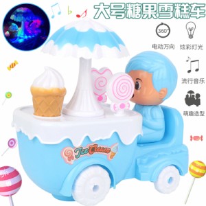 子供電気自動車アイスクリームキャンディカートライト音楽投影ユニバーサルホイール車両クリスマスギフト