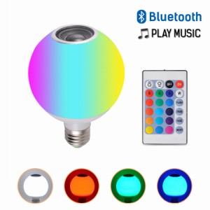 LED音楽電球 スピーカー LED電球 スマートライト音楽再生 調光調色 リモコン付き Bluetooth 電球 音楽ランプ RGB