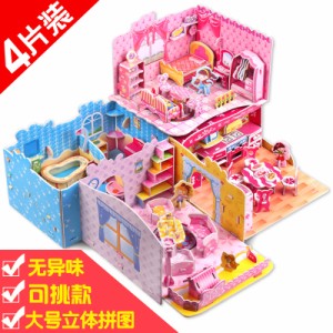 子供3Dパズル漫画ビルディングブロックキッズキャッスルガーデンタウンジグソーパズルボーイズ女の子教育玩具アセンブリゲームクリスマス