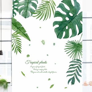 熱帯の葉植物壁ステッカーデカール装飾アート壁画リビングルームベッドルーム